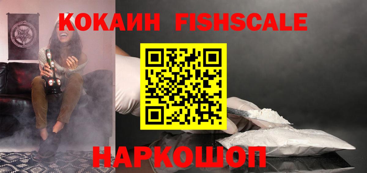 COCAIN 99%  Cocaine Columbia  Вход с VPN  Урюпинск 