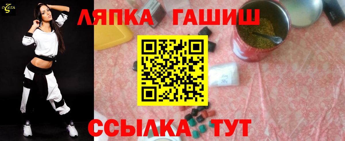 ГАШ Cannabis Урюпинск