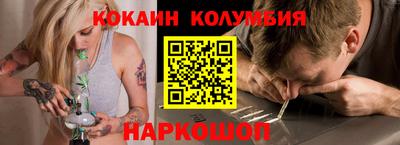 марки lsd Комсомольск-на-Амуре