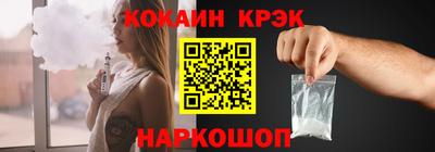а пвп мука Краснознаменск