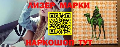 бошки Краснодар
