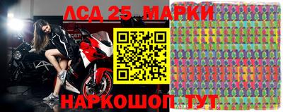 марки lsd Комсомольск-на-Амуре