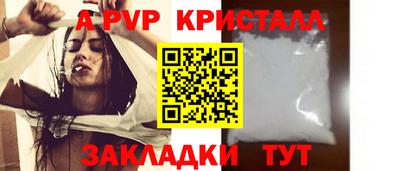 марки lsd Комсомольск-на-Амуре