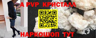 марки lsd Комсомольск-на-Амуре