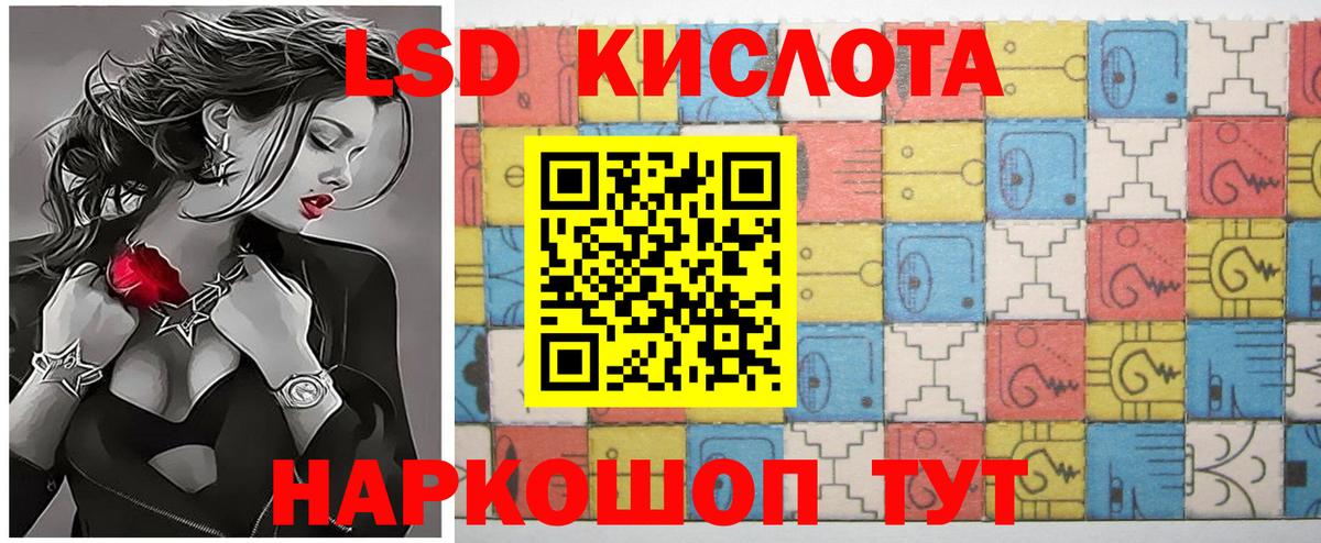 ЛСД экстази кислота  Вход с VPN  Урюпинск  Лсд 25 экстази ecstasy 