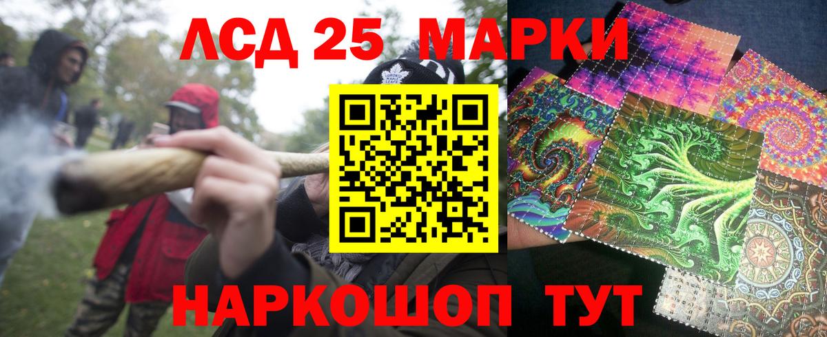 Бошки Шишки  Гашиш  Альфа ПВП СК кристаллы  Кокаин  Купить наркотик  Экстази  Вход с VPN  Урюпинск  Меф  