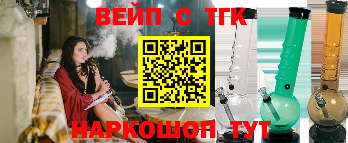 Дистиллят ТГК THC oil  Вход с VPN  Урюпинск 