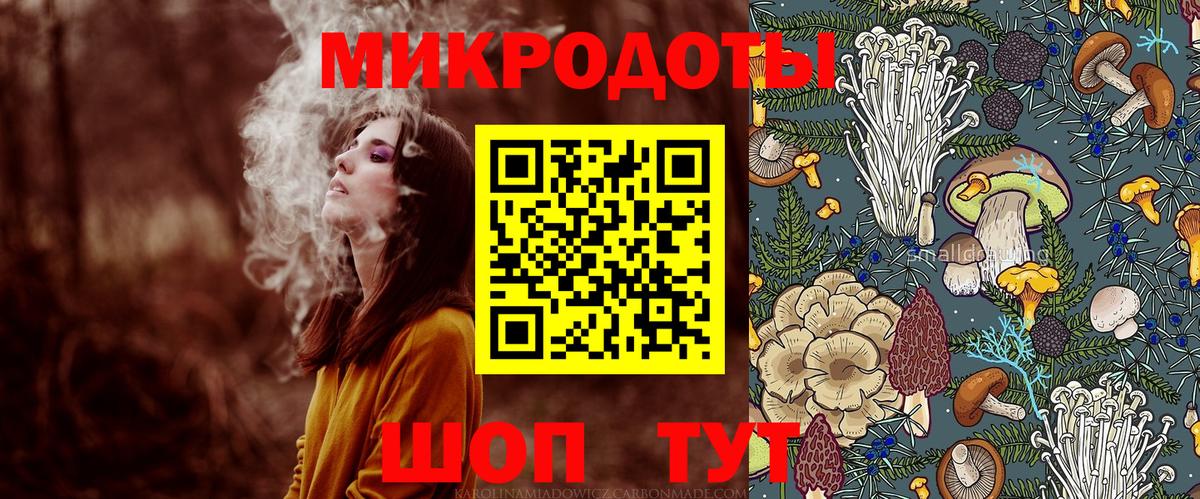 Галлюциногенные грибы мицелий Урюпинск