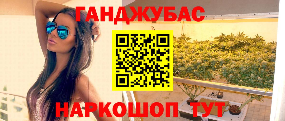 Бошки марихуана SATIVA & INDICA Урюпинск