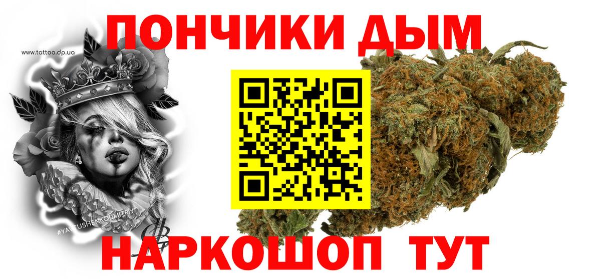 Урюпинск  Шишки марихуана ГИДРОПОН  Вход с VPN  Канабис AK-47  Канабис конопля 